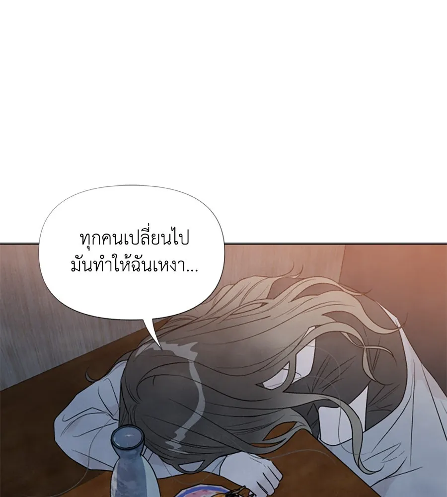 เหตุผลของคนไม่อยากอยู่ ตอนที่ 31 รูปที่ 76