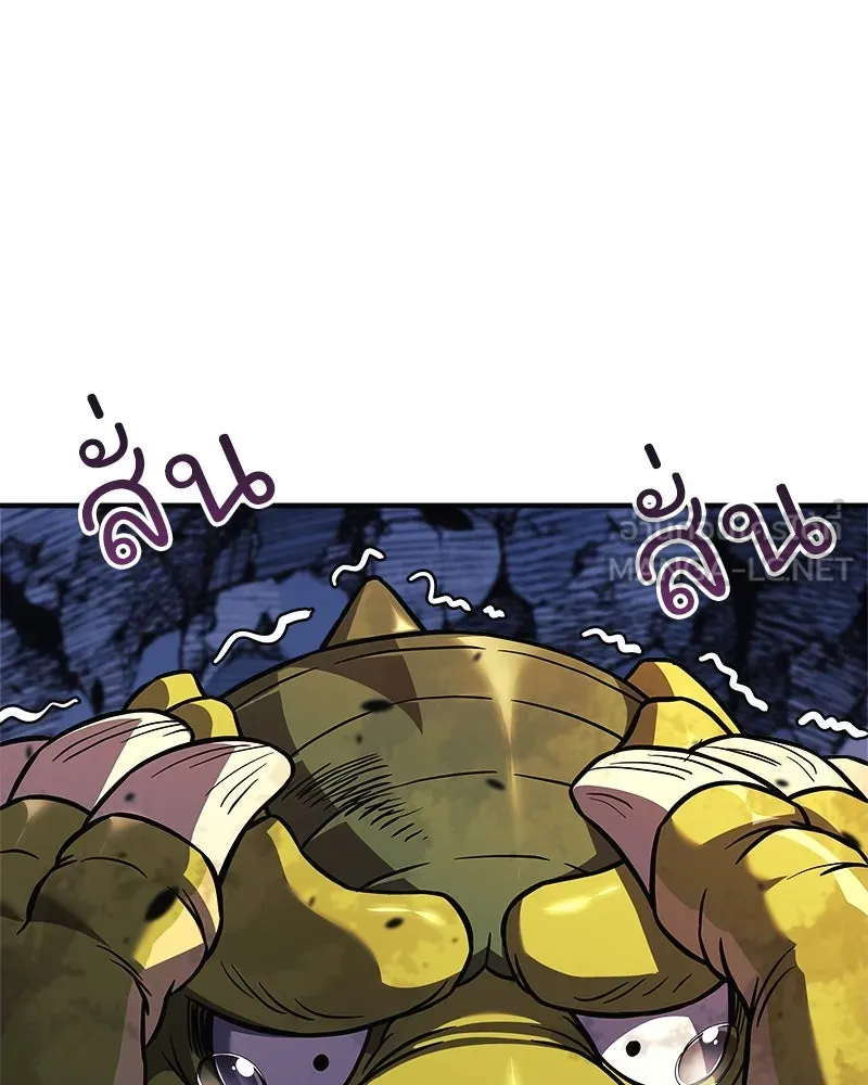 สัปดาห์นี้งดอัปตอนใหม่ ตอนที่ 60 รูปที่ 36