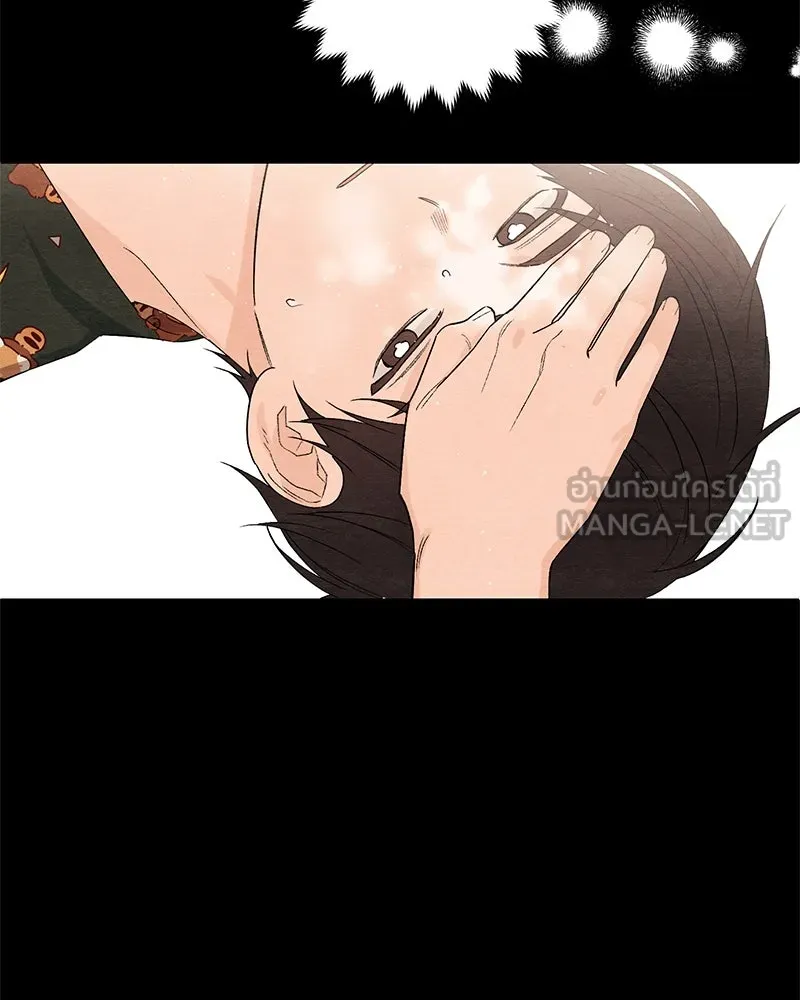 เป็นวัยรุ่นมันเหนื่อย ตอนที่ 16 รูปที่ 72