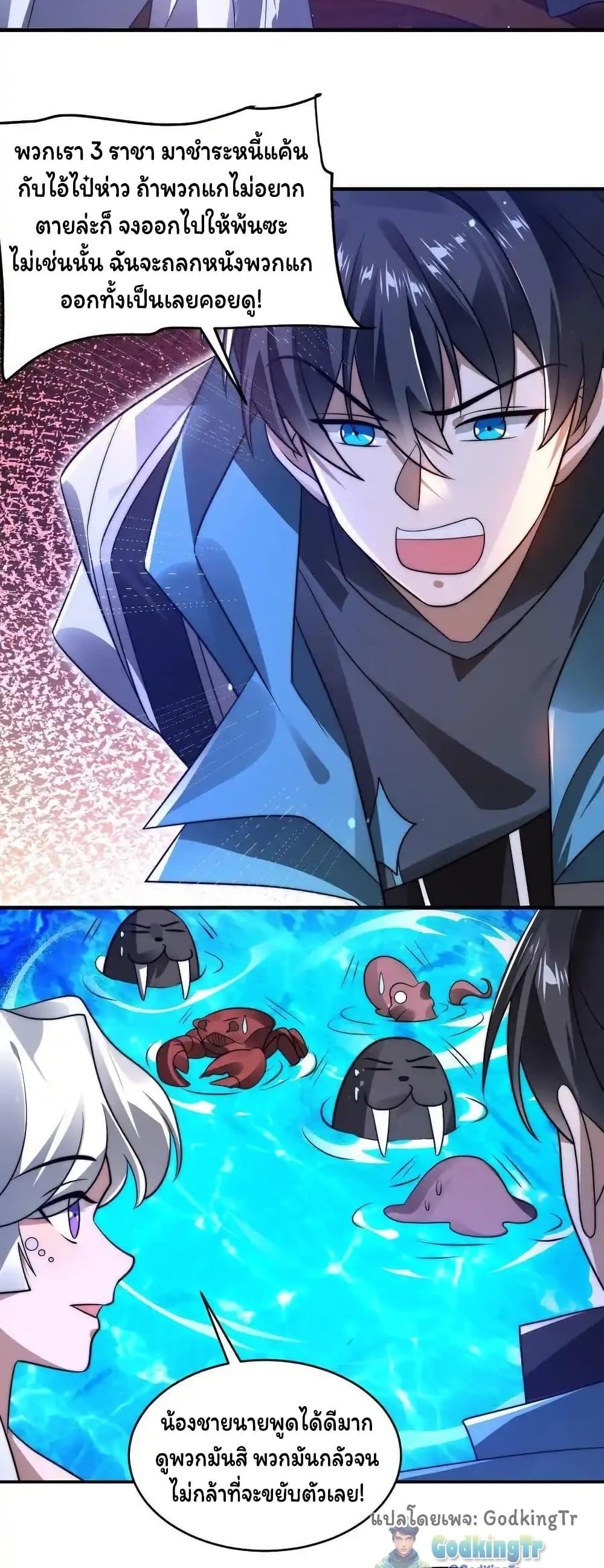 Manga-lc-com อ่านมังงะ อ่านการ์ตูน ออนไลน์ ฟรี Stockpiling Ten Thousand Tons of Pork During the Apocalypse ตอนที่ 1 2 3 4 5 6 7 8 9 10 11 12 13 14 ฟรี ไม่มีโฆษณา Manga-lc - อ่าน มังงะ อ่าน การ์ตูน ออนไลน์ อ่านมังงะ ฟรี