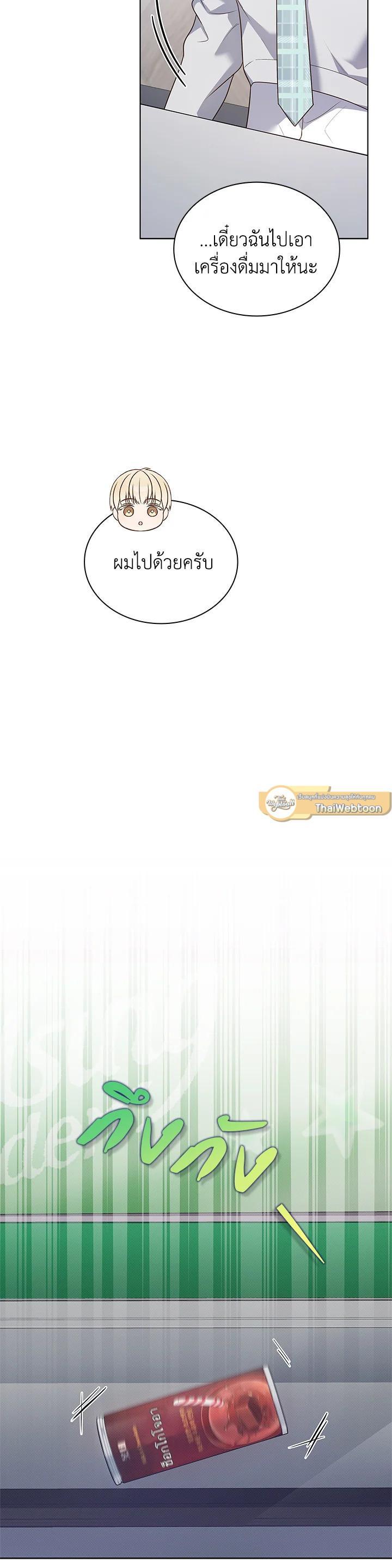 Manga-lc-com อ่านมังงะ อ่านการ์ตูน ออนไลน์ ฟรี In This Life, the Greatest Star in the Universe ตอนที่ 1 2 3 4 5 6 7 8 9 10 11 12 13 14 ฟรี ไม่มีโฆษณา Manga-lc - อ่าน มังงะ อ่าน การ์ตูน ออนไลน์ อ่านมังงะ ฟรี