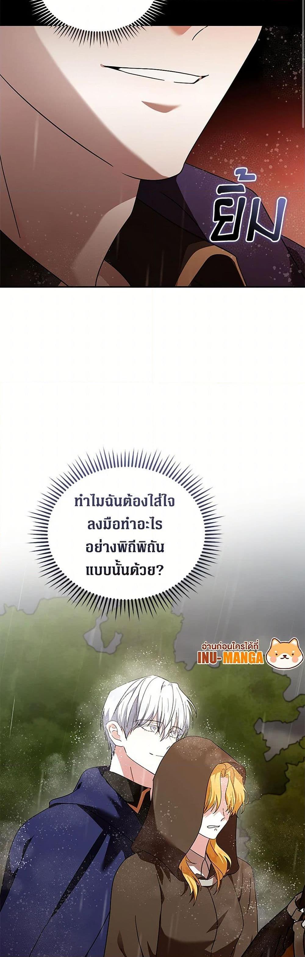 Manga-lc-com อ่านมังงะ อ่านการ์ตูน ออนไลน์ ฟรี The Villainess Lives Again ตอนที่ 1 2 3 4 5 6 7 8 9 10 11 12 13 14 ฟรี ไม่มีโฆษณา Manga-lc - อ่าน มังงะ อ่าน การ์ตูน ออนไลน์ อ่านมังงะ ฟรี