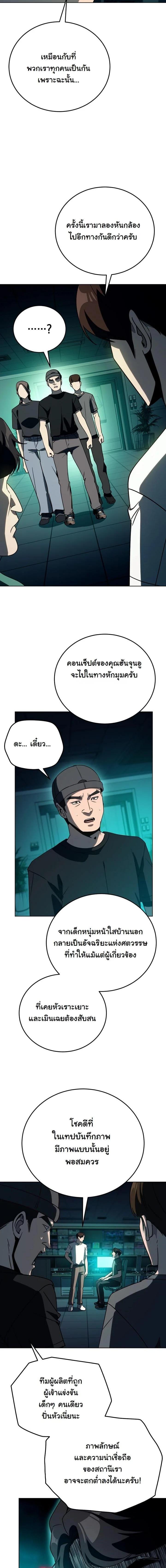 Manga-lc-com อ่านมังงะ อ่านการ์ตูน ออนไลน์ ฟรี A Thousand Faces ตอนที่ 1 2 3 4 5 6 7 8 9 10 11 12 13 14 ฟรี ไม่มีโฆษณา Manga-lc - อ่าน มังงะ อ่าน การ์ตูน ออนไลน์ อ่านมังงะ ฟรี