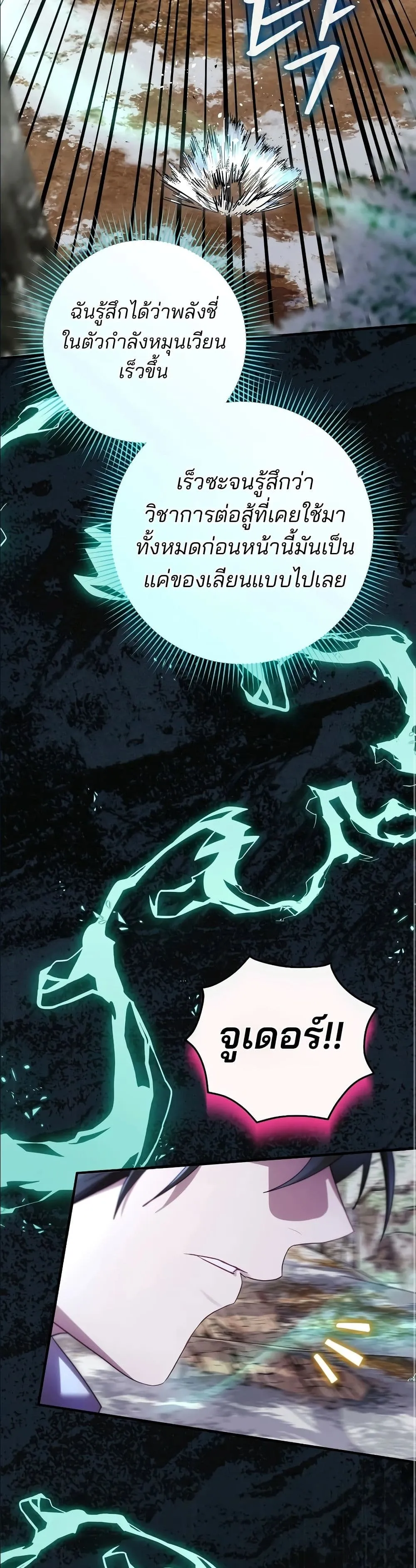 Manga-lc-com อ่านมังงะ อ่านการ์ตูน ออนไลน์ ฟรี Ending Maker ตอนที่ 1 2 3 4 5 6 7 8 9 10 11 12 13 14 ฟรี ไม่มีโฆษณา Manga-lc - อ่าน มังงะ อ่าน การ์ตูน ออนไลน์ อ่านมังงะ ฟรี