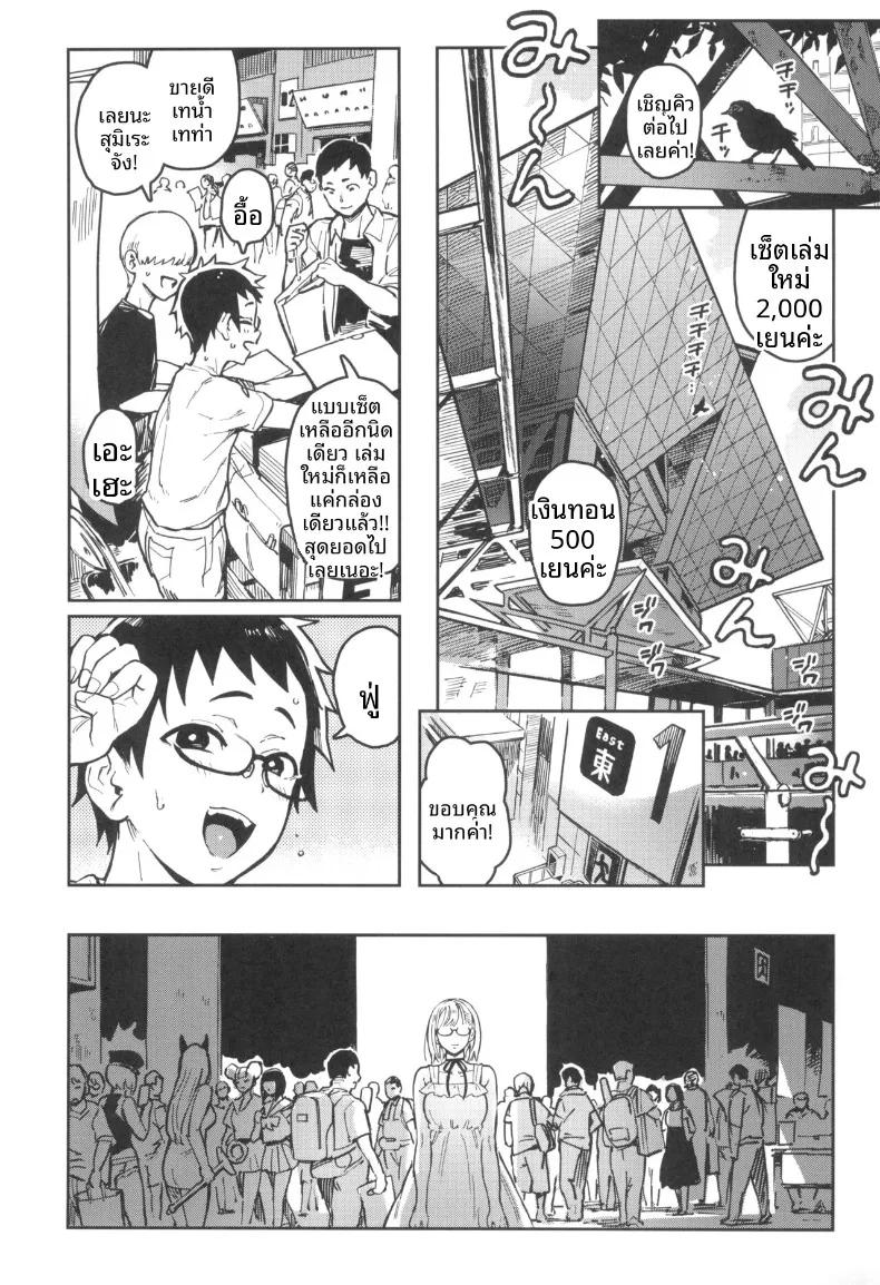 Doujin-Lc- อ่าน โดจิน มังฮวา เกาหลี ญี่ปุ่น จีน แปลไทย คุณฮารุโกะกับสึมืเระจัง (Norinko) ตอนที่ 1 2 3 4 5 6 7 8 9 10 11 12 13 14 ฟรี ไม่มีโฆษณา อ่าน โดจิน Manhwa เกาหลี ญี่ปุ่น จีน เรามีครบ คัดมาให้เน้นๆ โดจิน 18+ รับประกันความฟินโดย  Doujin Lc
