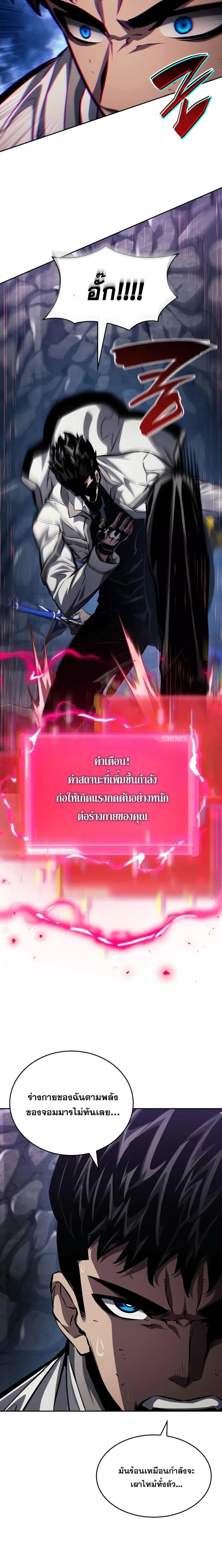 Manga-lc-com อ่านมังงะ อ่านการ์ตูน ออนไลน์ ฟรี BoundlessNecro ตอนที่ 1 2 3 4 5 6 7 8 9 10 11 12 13 14 ฟรี ไม่มีโฆษณา Manga-lc - อ่าน มังงะ อ่าน การ์ตูน ออนไลน์ อ่านมังงะ ฟรี