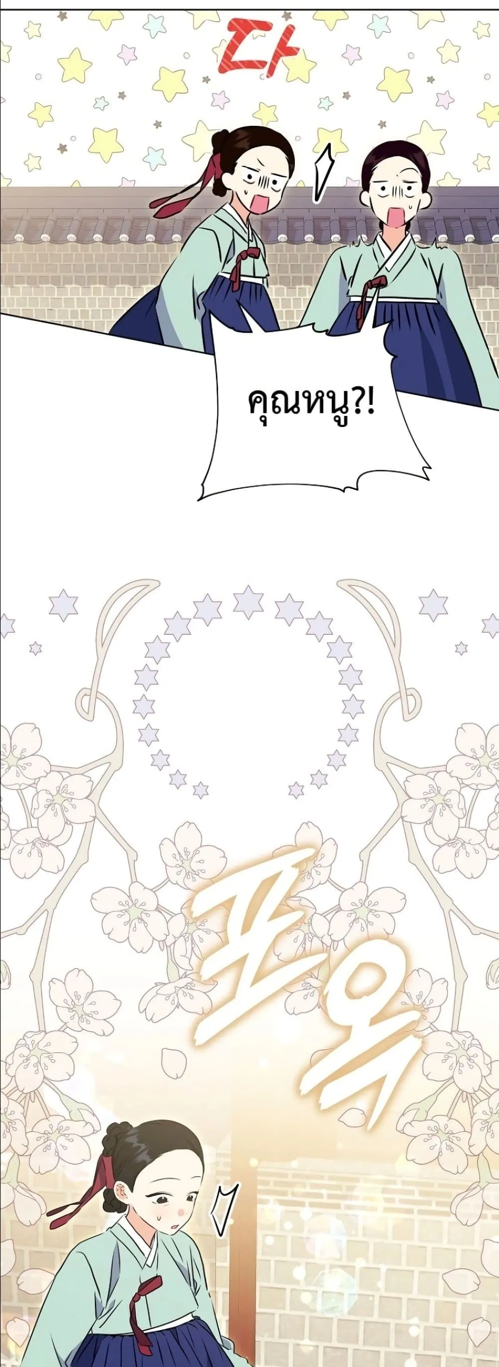 Manga-lc-com อ่านมังงะ อ่านการ์ตูน ออนไลน์ ฟรี The Princess’s Guide to a Perfect Life ตอนที่ 1 2 3 4 5 6 7 8 9 10 11 12 13 14 ฟรี ไม่มีโฆษณา Manga-lc - อ่าน มังงะ อ่าน การ์ตูน ออนไลน์ อ่านมังงะ ฟรี