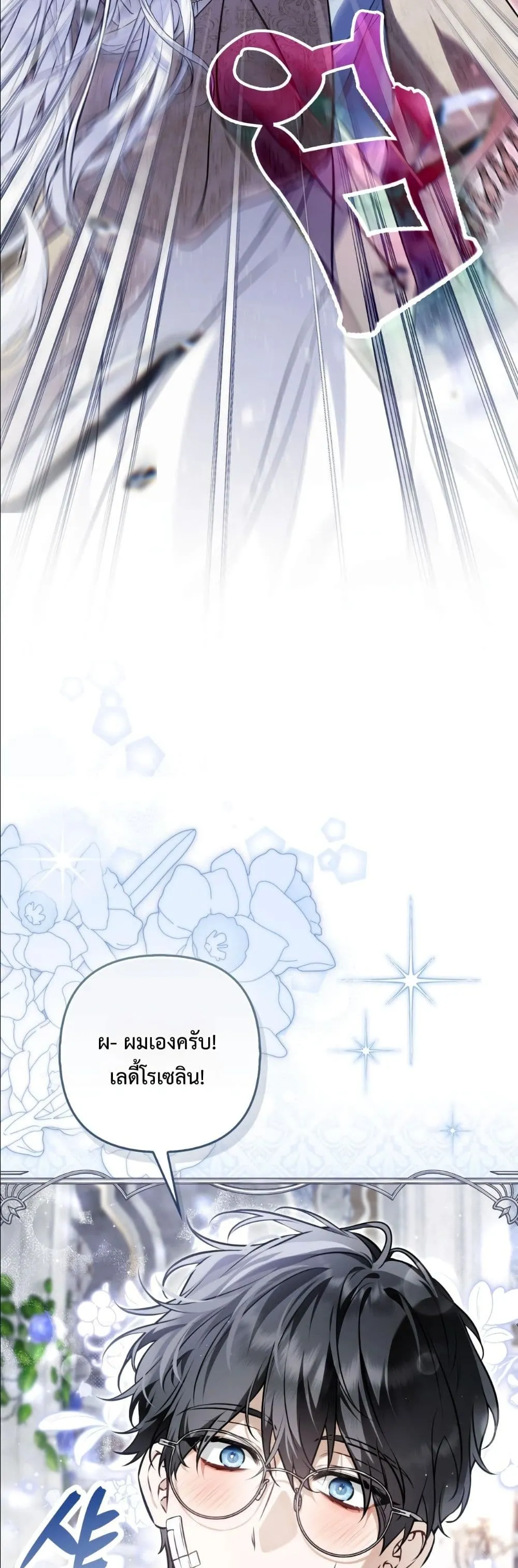 Manga-lc-com อ่านมังงะ อ่านการ์ตูน ออนไลน์ ฟรี The Baddest Villainess Is Back ตอนที่ 1 2 3 4 5 6 7 8 9 10 11 12 13 14 ฟรี ไม่มีโฆษณา Manga-lc - อ่าน มังงะ อ่าน การ์ตูน ออนไลน์ อ่านมังงะ ฟรี