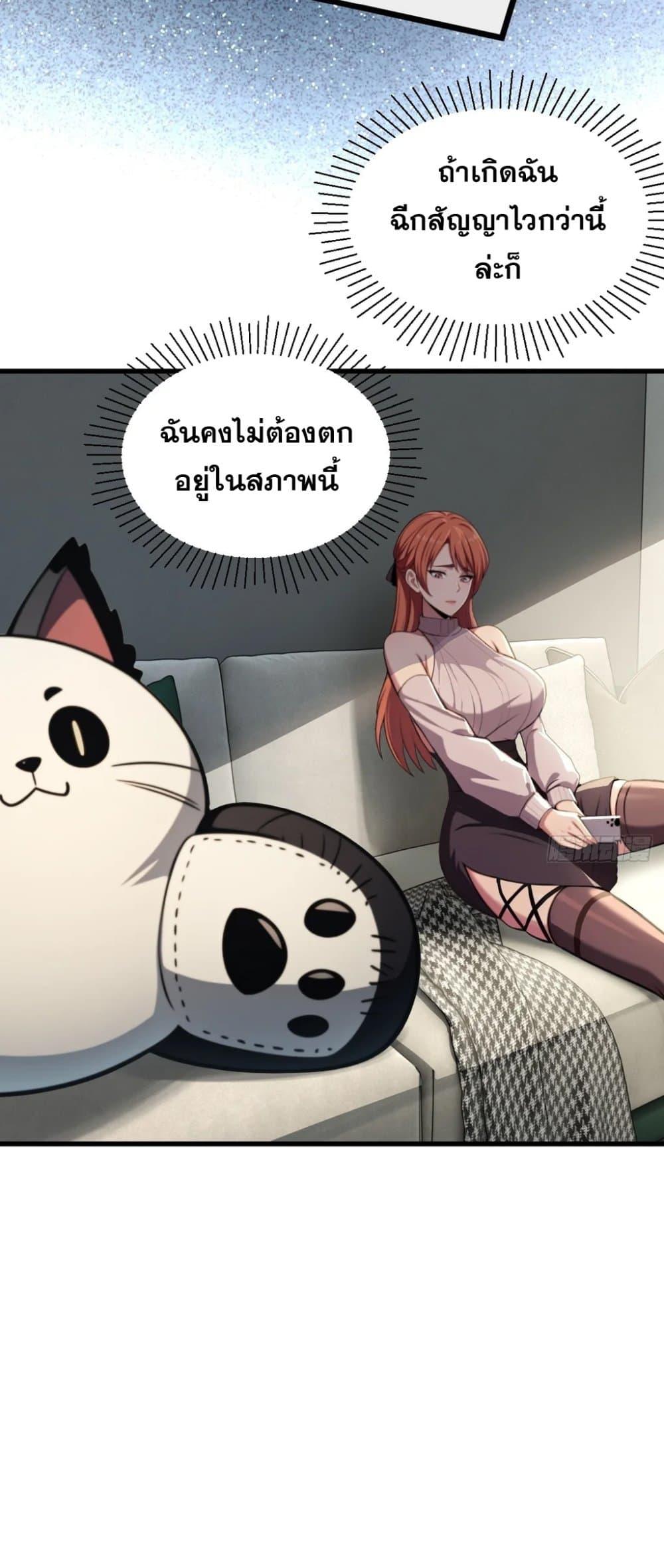 Manga-lc-com อ่านมังงะ อ่านการ์ตูน ออนไลน์ ฟรี The Ultimate Wantless Godly Rich System ตอนที่ 1 2 3 4 5 6 7 8 9 10 11 12 13 14 ฟรี ไม่มีโฆษณา Manga-lc - อ่าน มังงะ อ่าน การ์ตูน ออนไลน์ อ่านมังงะ ฟรี