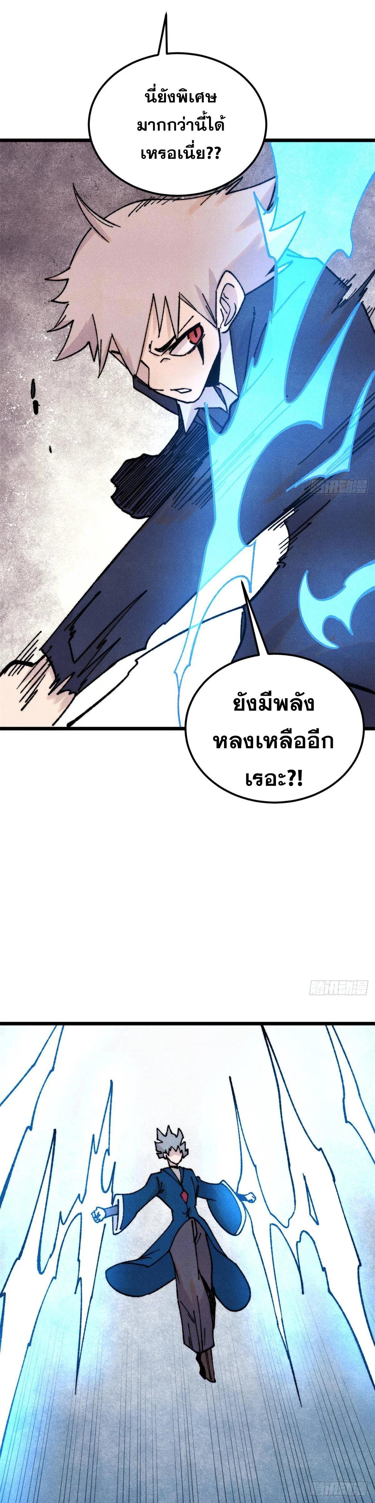 Manga-lc-com อ่านมังงะ อ่านการ์ตูน ออนไลน์ ฟรี All Hail the Sect Leader ตอนที่ 1 2 3 4 5 6 7 8 9 10 11 12 13 14 ฟรี ไม่มีโฆษณา Manga-lc - อ่าน มังงะ อ่าน การ์ตูน ออนไลน์ อ่านมังงะ ฟรี