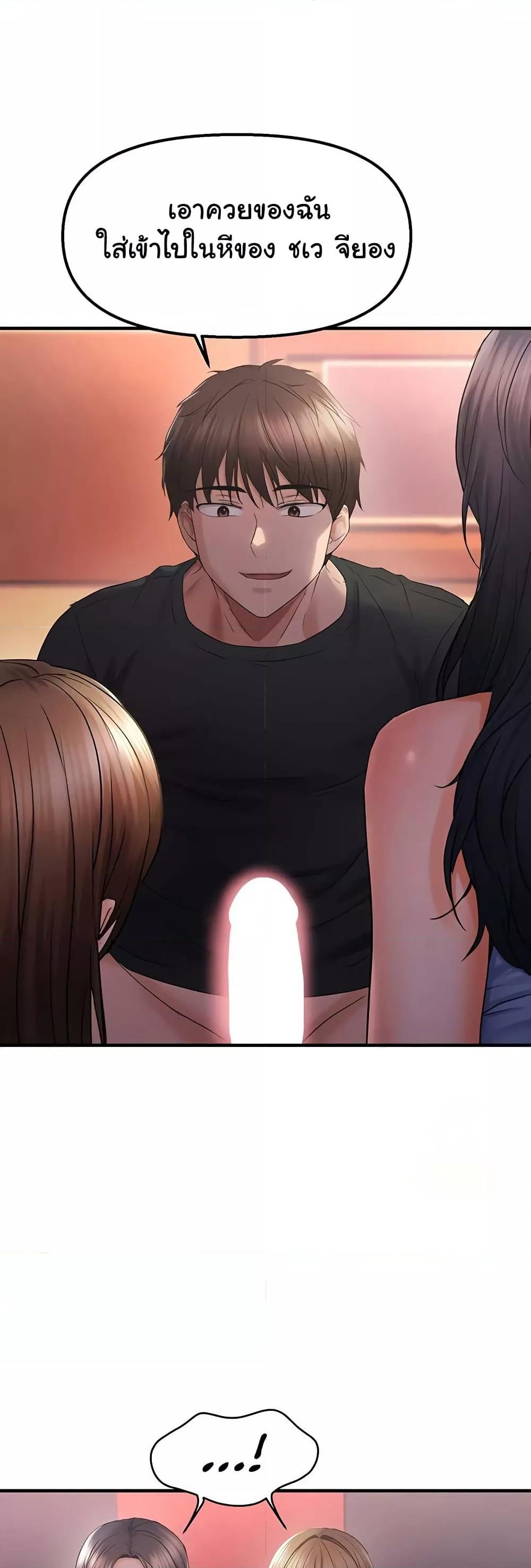 Doujin-Lc- อ่าน โดจิน มังฮวา เกาหลี ญี่ปุ่น จีน แปลไทย Disciplining the Top Delinquent Bitch Through a Random Chatting App ตอนที่ 1 2 3 4 5 6 7 8 9 10 11 12 13 14 ฟรี ไม่มีโฆษณา อ่าน โดจิน Manhwa เกาหลี ญี่ปุ่น จีน เรามีครบ คัดมาให้เน้นๆ โดจิน 18+ รับประกันความฟินโดย  Doujin Lc