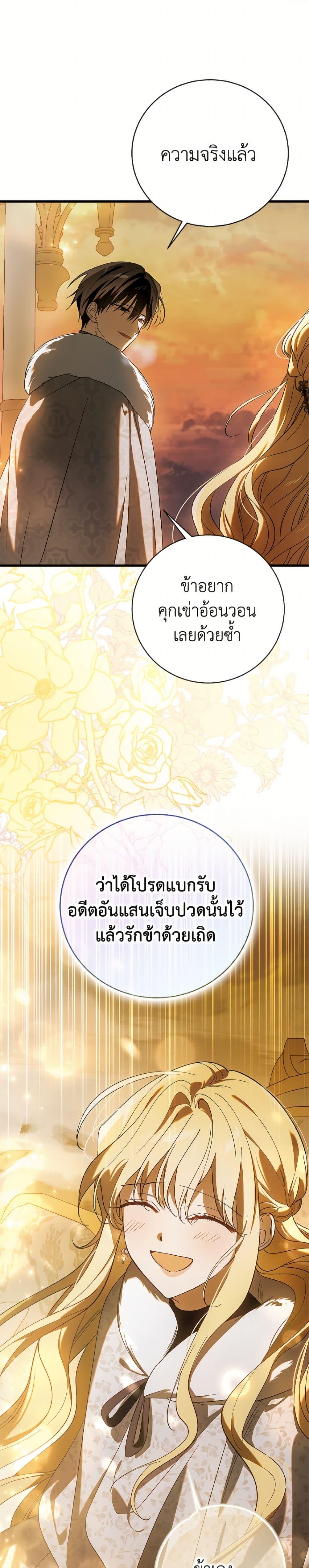 Manga-lc-com อ่านมังงะ อ่านการ์ตูน ออนไลน์ ฟรี A Way to Protect the Lovable You ตอนที่ 1 2 3 4 5 6 7 8 9 10 11 12 13 14 ฟรี ไม่มีโฆษณา Manga-lc - อ่าน มังงะ อ่าน การ์ตูน ออนไลน์ อ่านมังงะ ฟรี