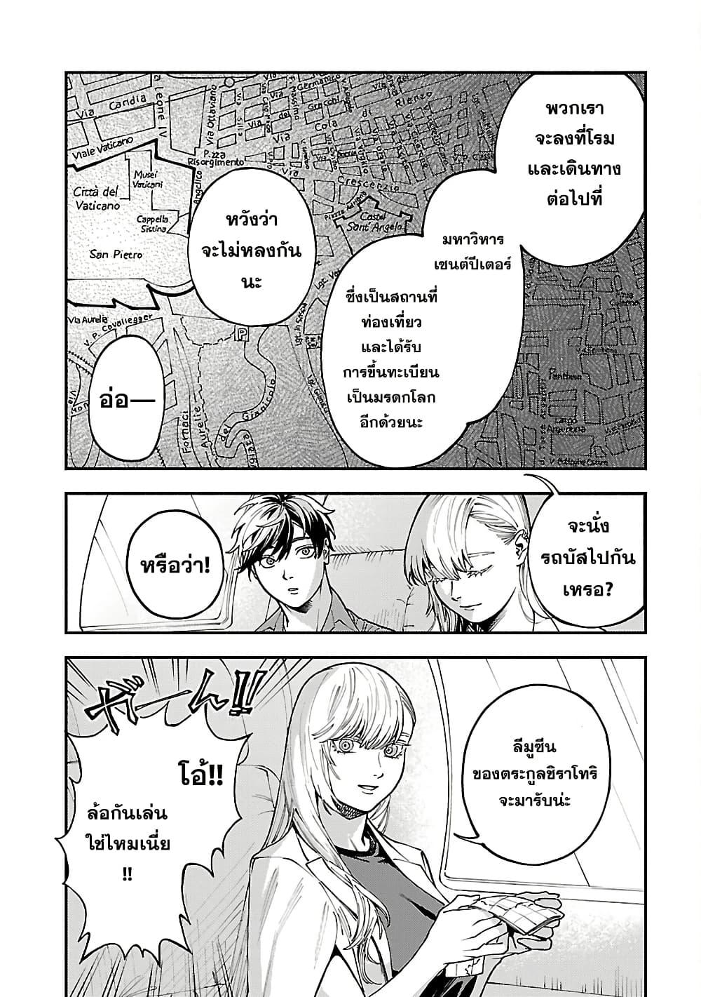 Manga-lc-com อ่านมังงะ อ่านการ์ตูน ออนไลน์ ฟรี A Middle-Aged Man Who Returns From Another World Goes ตอนที่ 1 2 3 4 5 6 7 8 9 10 11 12 13 14 ฟรี ไม่มีโฆษณา Manga-lc - อ่าน มังงะ อ่าน การ์ตูน ออนไลน์ อ่านมังงะ ฟรี