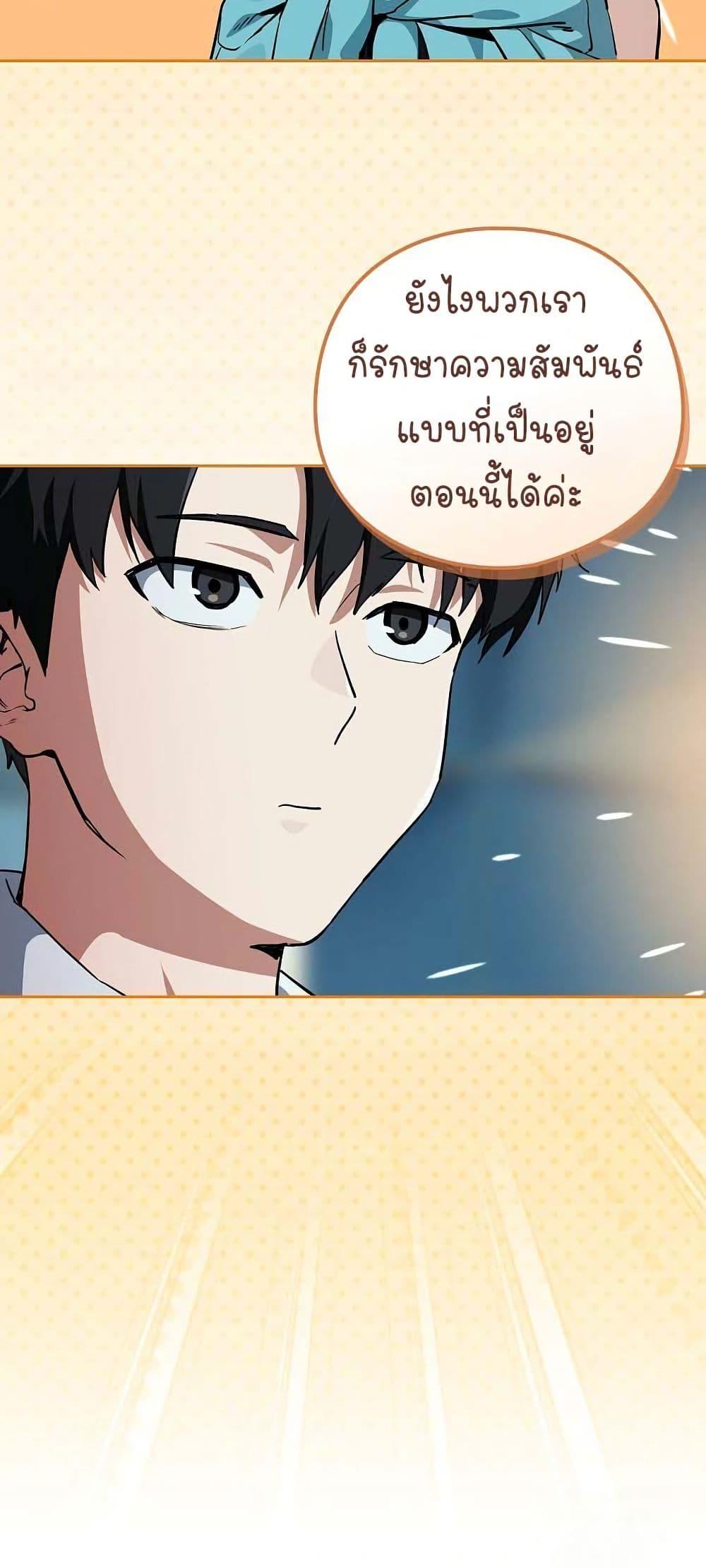 Doujin-Lc- อ่าน โดจิน มังฮวา เกาหลี ญี่ปุ่น จีน แปลไทย After Work Love Affairs ตอนที่ 1 2 3 4 5 6 7 8 9 10 11 12 13 14 ฟรี ไม่มีโฆษณา อ่าน โดจิน Manhwa เกาหลี ญี่ปุ่น จีน เรามีครบ คัดมาให้เน้นๆ โดจิน 18+ รับประกันความฟินโดย  Doujin Lc