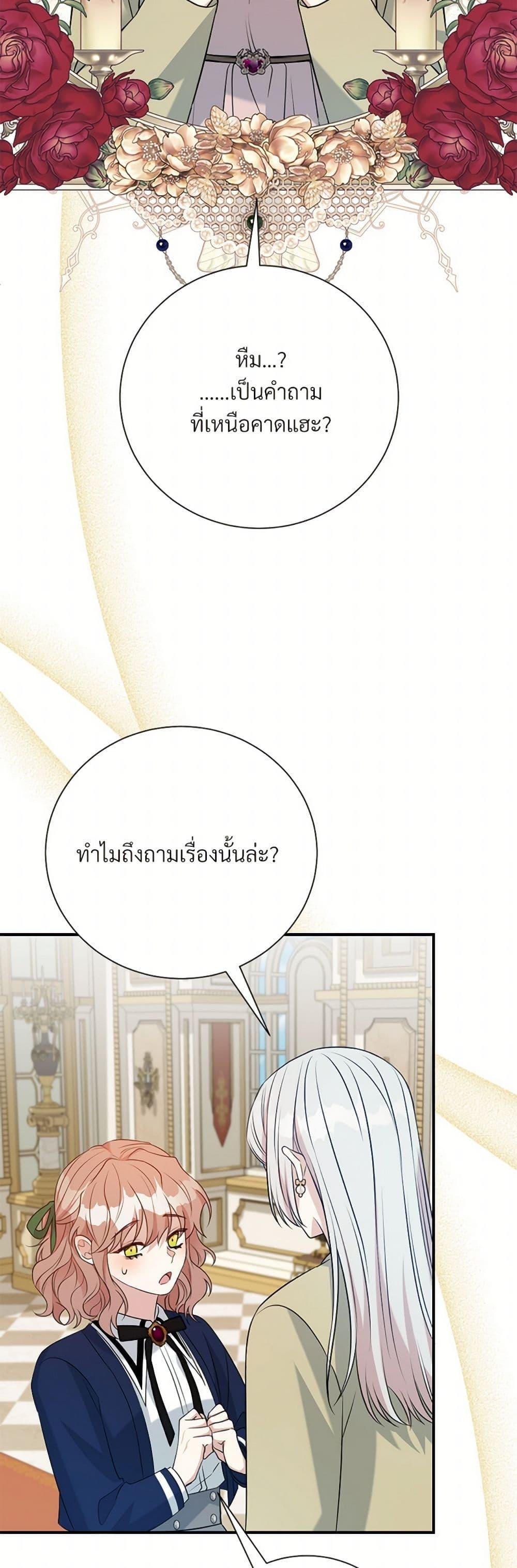 Manga-lc-com อ่านมังงะ อ่านการ์ตูน ออนไลน์ ฟรี I Can’t Keep Up With My Stallion Duke ตอนที่ 1 2 3 4 5 6 7 8 9 10 11 12 13 14 ฟรี ไม่มีโฆษณา Manga-lc - อ่าน มังงะ อ่าน การ์ตูน ออนไลน์ อ่านมังงะ ฟรี