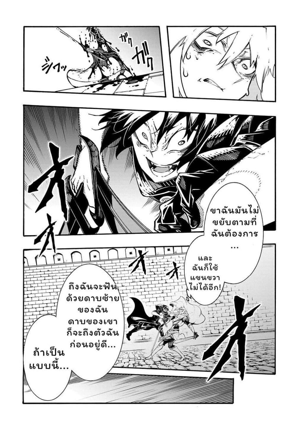 Manga-lc-com อ่านมังงะ อ่านการ์ตูน ออนไลน์ ฟรี Meccha Shoukan Sareta Ken ตอนที่ 1 2 3 4 5 6 7 8 9 10 11 12 13 14 ฟรี ไม่มีโฆษณา Manga-lc - อ่าน มังงะ อ่าน การ์ตูน ออนไลน์ อ่านมังงะ ฟรี