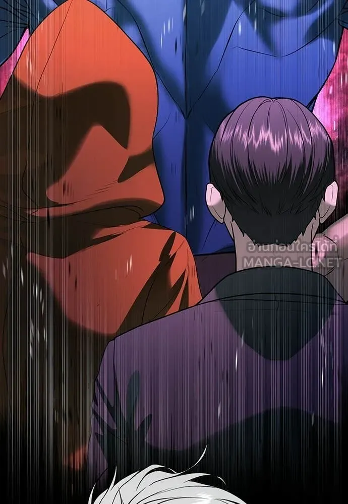 คูเซรา ตอนที่ 61 รูปที่ 175