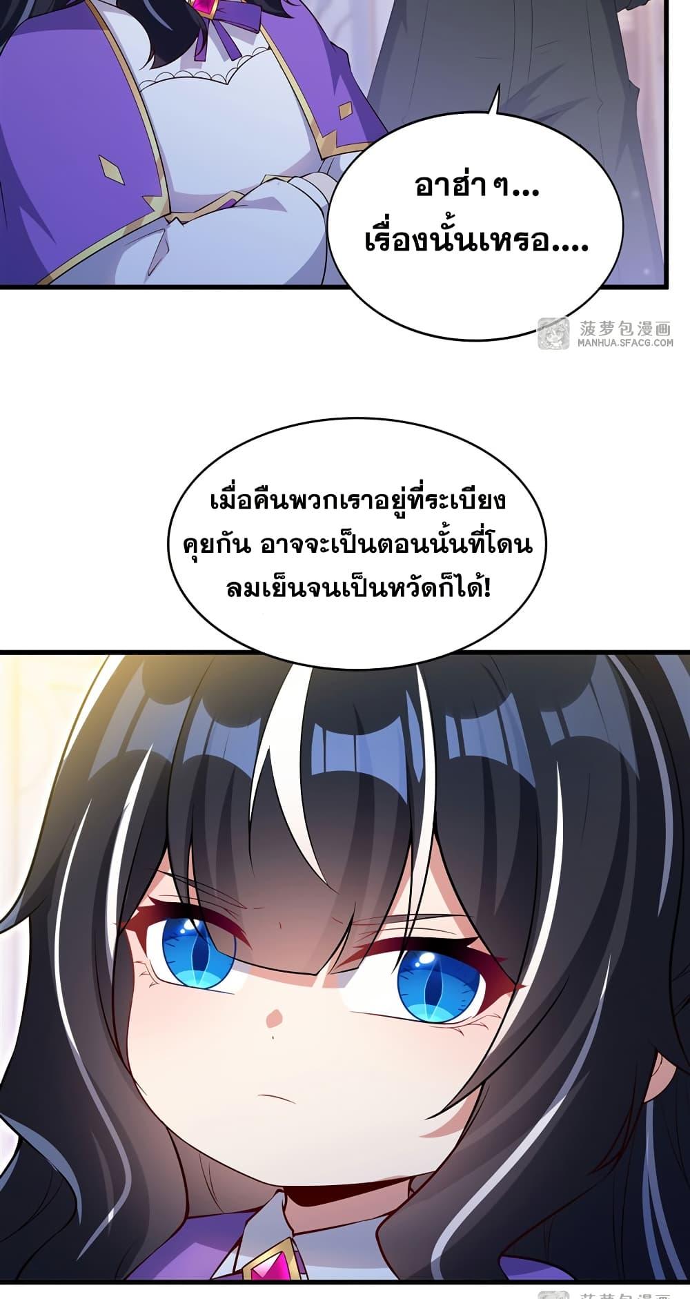 Manga-lc-com อ่านมังงะ อ่านการ์ตูน ออนไลน์ ฟรี Shut Up, Evil Dragon, I Don’t Want to Raise a Child With You Anymore ตอนที่ 1 2 3 4 5 6 7 8 9 10 11 12 13 14 ฟรี ไม่มีโฆษณา Manga-lc - อ่าน มังงะ อ่าน การ์ตูน ออนไลน์ อ่านมังงะ ฟรี