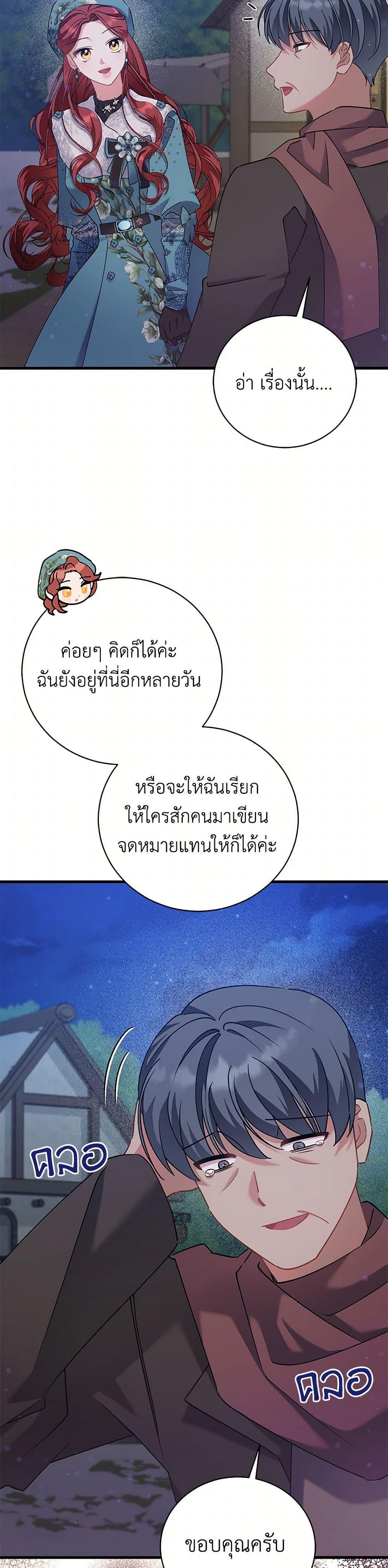 Manga-lc-com อ่านมังงะ อ่านการ์ตูน ออนไลน์ ฟรี I’m Sure It’s My Baby ตอนที่ 1 2 3 4 5 6 7 8 9 10 11 12 13 14 ฟรี ไม่มีโฆษณา Manga-lc - อ่าน มังงะ อ่าน การ์ตูน ออนไลน์ อ่านมังงะ ฟรี