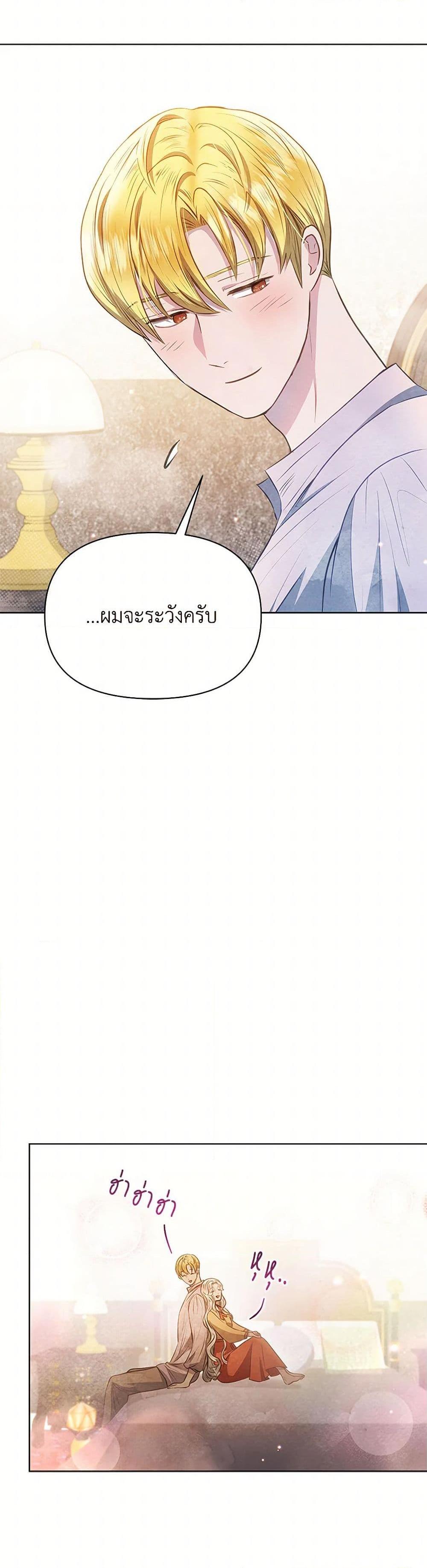 Manga-lc-com อ่านมังงะ อ่านการ์ตูน ออนไลน์ ฟรี The Princess Is Going on Strike ตอนที่ 1 2 3 4 5 6 7 8 9 10 11 12 13 14 ฟรี ไม่มีโฆษณา Manga-lc - อ่าน มังงะ อ่าน การ์ตูน ออนไลน์ อ่านมังงะ ฟรี