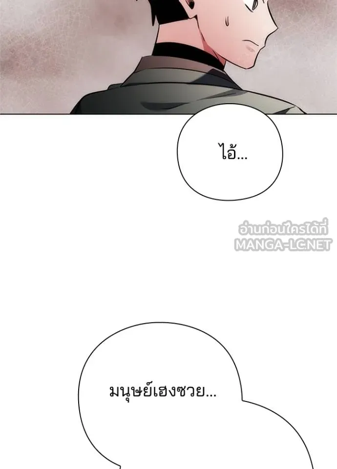 คืนแห่งโทแกบี ตอนที่ 68 รูปที่ 180