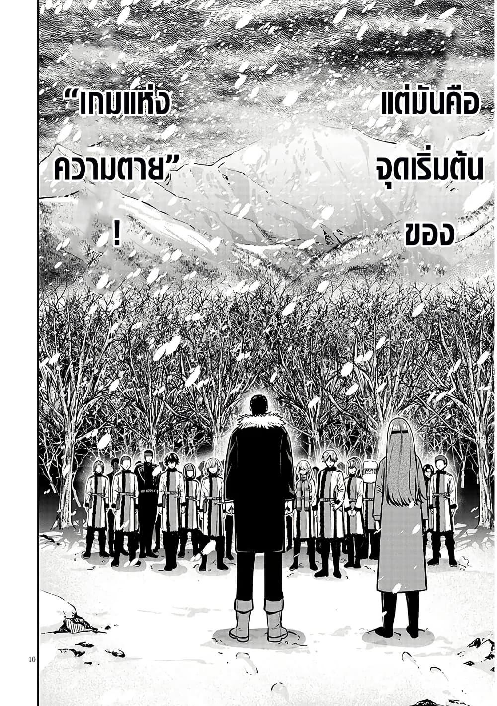 Manga-lc-com อ่านมังงะ อ่านการ์ตูน ออนไลน์ ฟรี Taida na Akujoku Kizoku ni Tensei Shita Ore, Scenario o Bukkowashitara Kikakugai no Maryoku de Saikyou ni Natta ตอนที่ 1 2 3 4 5 6 7 8 9 10 11 12 13 14 ฟรี ไม่มีโฆษณา Manga-lc - อ่าน มังงะ อ่าน การ์ตูน ออนไลน์ อ่านมังงะ ฟรี