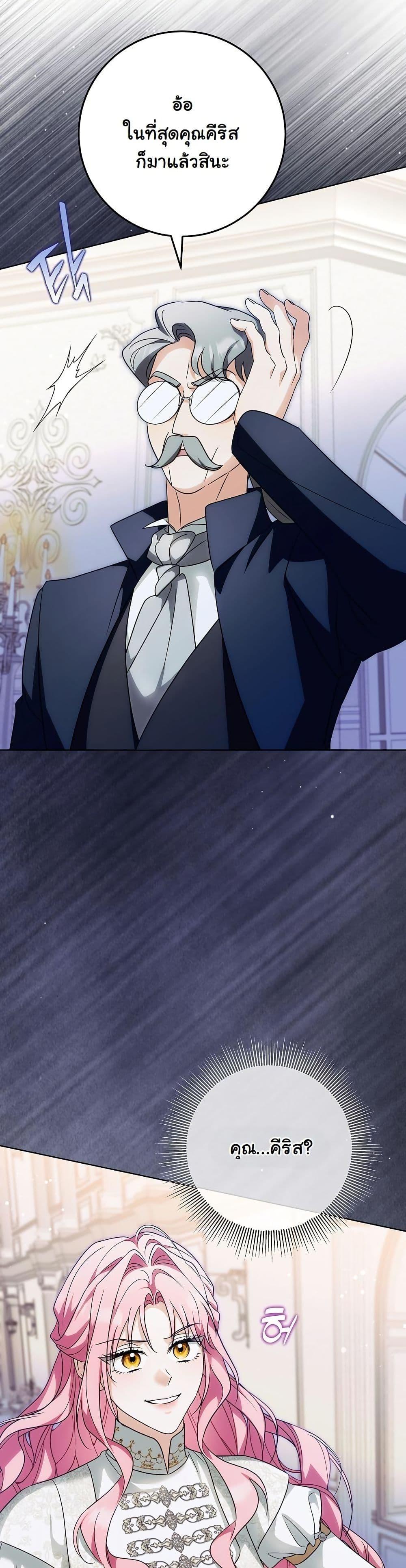 Manga-lc-com อ่านมังงะ อ่านการ์ตูน ออนไลน์ ฟรี I Will Buy Divine Power With Money! ตอนที่ 1 2 3 4 5 6 7 8 9 10 11 12 13 14 ฟรี ไม่มีโฆษณา Manga-lc - อ่าน มังงะ อ่าน การ์ตูน ออนไลน์ อ่านมังงะ ฟรี