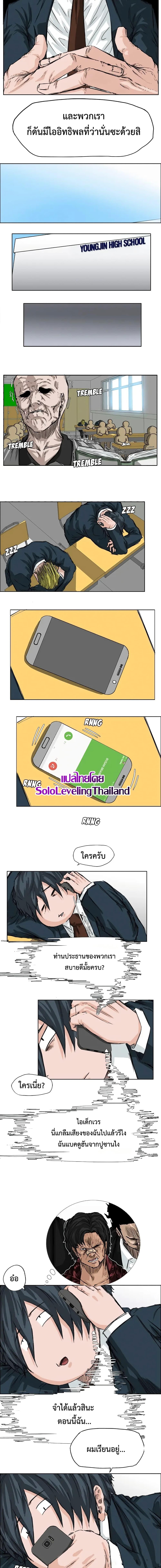 Manga-lc-com อ่านมังงะ อ่านการ์ตูน ออนไลน์ ฟรี Boss in School ตอนที่ 1 2 3 4 5 6 7 8 9 10 11 12 13 14 ฟรี ไม่มีโฆษณา Manga-lc - อ่าน มังงะ อ่าน การ์ตูน ออนไลน์ อ่านมังงะ ฟรี