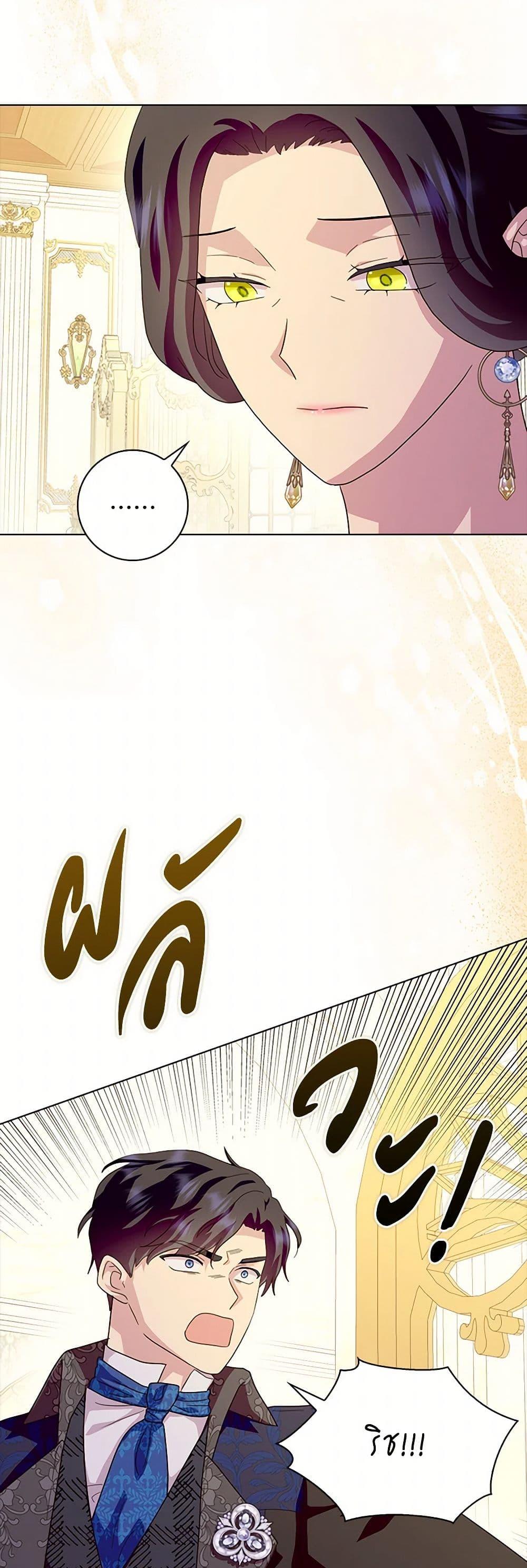 Manga-lc-com อ่านมังงะ อ่านการ์ตูน ออนไลน์ ฟรี When I Quit Being A Wicked Mother-in-law, Everyone Became Obsessed With Me ตอนที่ 1 2 3 4 5 6 7 8 9 10 11 12 13 14 ฟรี ไม่มีโฆษณา Manga-lc - อ่าน มังงะ อ่าน การ์ตูน ออนไลน์ อ่านมังงะ ฟรี