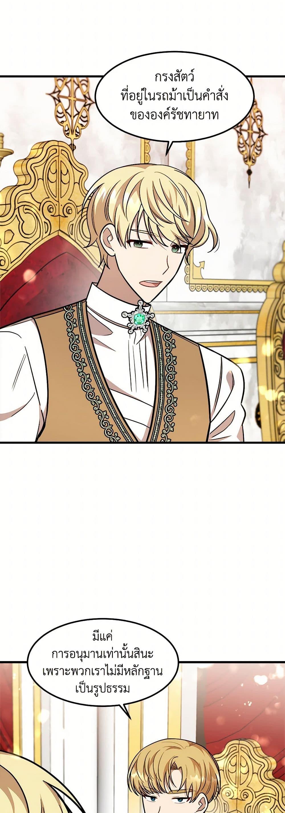 Manga-lc-com อ่านมังงะ อ่านการ์ตูน ออนไลน์ ฟรี Four Dangerous Brothers to My Rescue ตอนที่ 1 2 3 4 5 6 7 8 9 10 11 12 13 14 ฟรี ไม่มีโฆษณา Manga-lc - อ่าน มังงะ อ่าน การ์ตูน ออนไลน์ อ่านมังงะ ฟรี