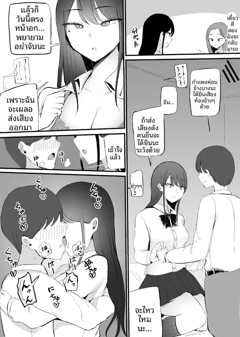 Doujin-Lc- อ่าน โดจิน มังฮวา เกาหลี ญี่ปุ่น จีน แปลไทย บริการของเธอหลังเลิกเรียน (Necro) ตอนที่ 1 2 3 4 5 6 7 8 9 10 11 12 13 14 ฟรี ไม่มีโฆษณา อ่าน โดจิน Manhwa เกาหลี ญี่ปุ่น จีน เรามีครบ คัดมาให้เน้นๆ โดจิน 18+ รับประกันความฟินโดย  Doujin Lc