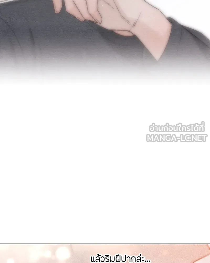 เป็นวัยรุ่นมันเหนื่อย ตอนที่ 24 รูปที่ 57