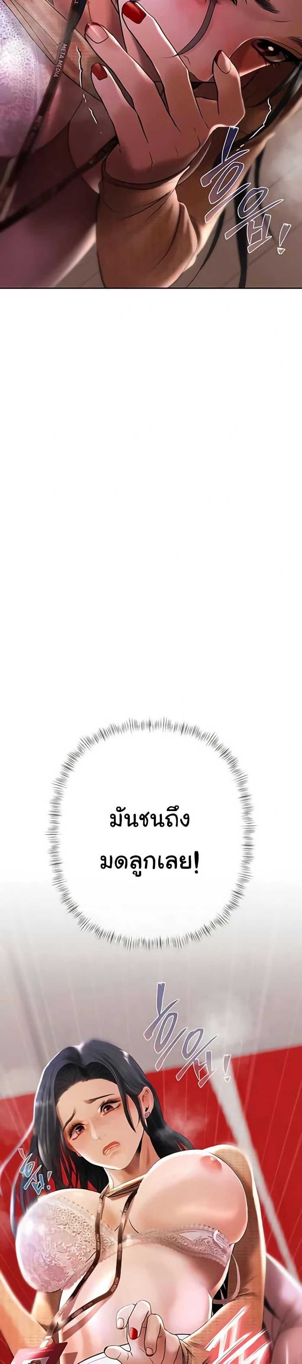 Doujin-Lc- อ่าน โดจิน มังฮวา เกาหลี ญี่ปุ่น จีน แปลไทย Money Games ตอนที่ 1 2 3 4 5 6 7 8 9 10 11 12 13 14 ฟรี ไม่มีโฆษณา อ่าน โดจิน Manhwa เกาหลี ญี่ปุ่น จีน เรามีครบ คัดมาให้เน้นๆ โดจิน 18+ รับประกันความฟินโดย  Doujin Lc