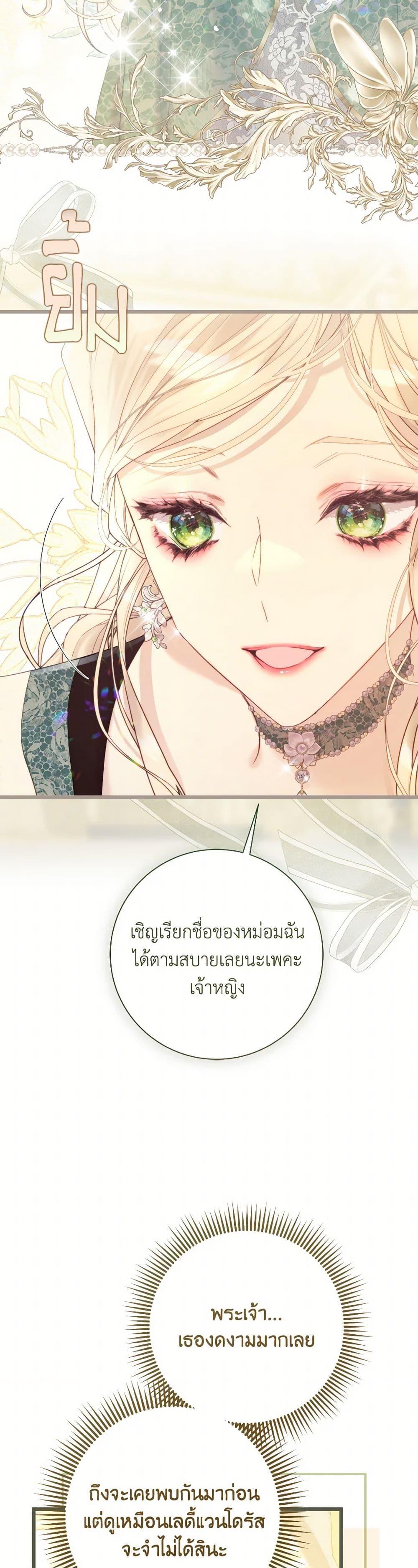 Manga-lc-com อ่านมังงะ อ่านการ์ตูน ออนไลน์ ฟรี Beatrice ตอนที่ 1 2 3 4 5 6 7 8 9 10 11 12 13 14 ฟรี ไม่มีโฆษณา Manga-lc - อ่าน มังงะ อ่าน การ์ตูน ออนไลน์ อ่านมังงะ ฟรี