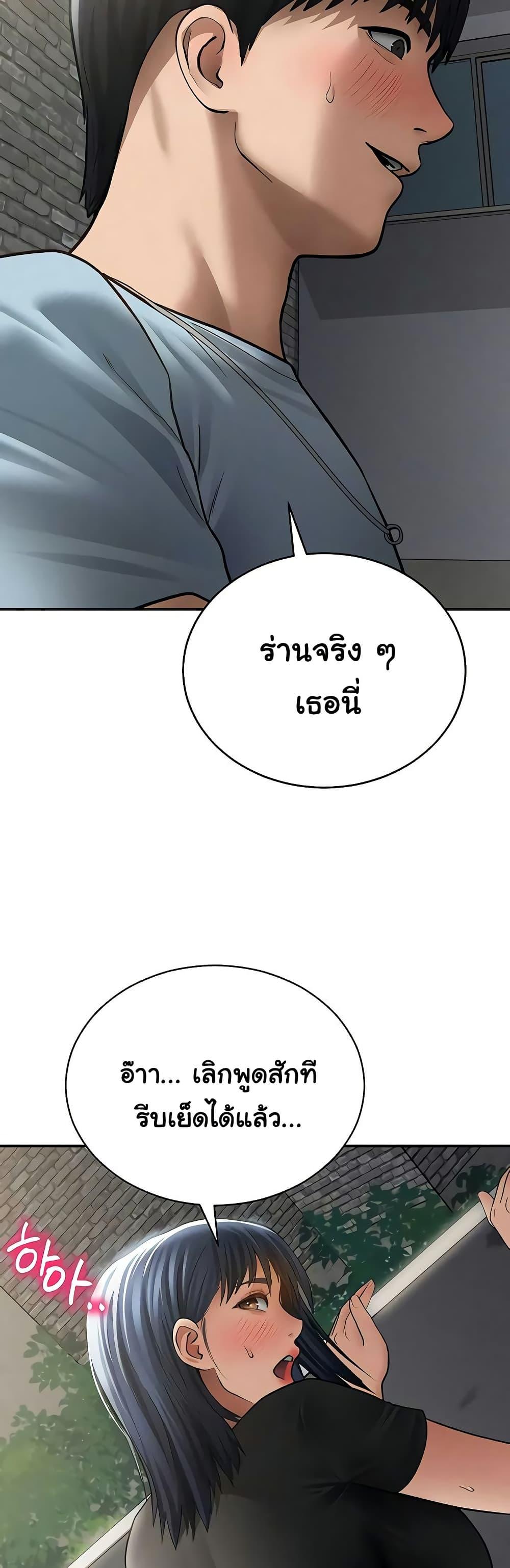 Doujin-Lc- อ่าน โดจิน มังฮวา เกาหลี ญี่ปุ่น จีน แปลไทย My Eyes Now ตอนที่ 1 2 3 4 5 6 7 8 9 10 11 12 13 14 ฟรี ไม่มีโฆษณา อ่าน โดจิน Manhwa เกาหลี ญี่ปุ่น จีน เรามีครบ คัดมาให้เน้นๆ โดจิน 18+ รับประกันความฟินโดย  Doujin Lc