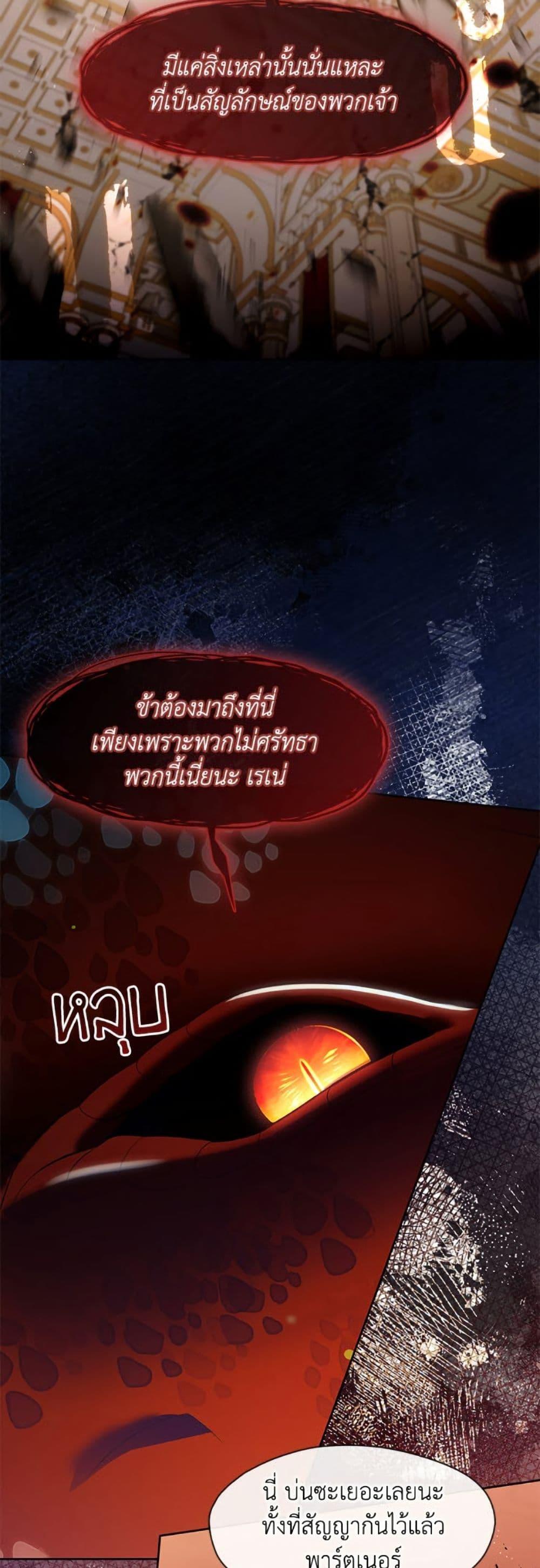 Manga-lc-com อ่านมังงะ อ่านการ์ตูน ออนไลน์ ฟรี The S-Class Hunter Doesn’t Want to Be a Villainous Princess ตอนที่ 1 2 3 4 5 6 7 8 9 10 11 12 13 14 ฟรี ไม่มีโฆษณา Manga-lc - อ่าน มังงะ อ่าน การ์ตูน ออนไลน์ อ่านมังงะ ฟรี