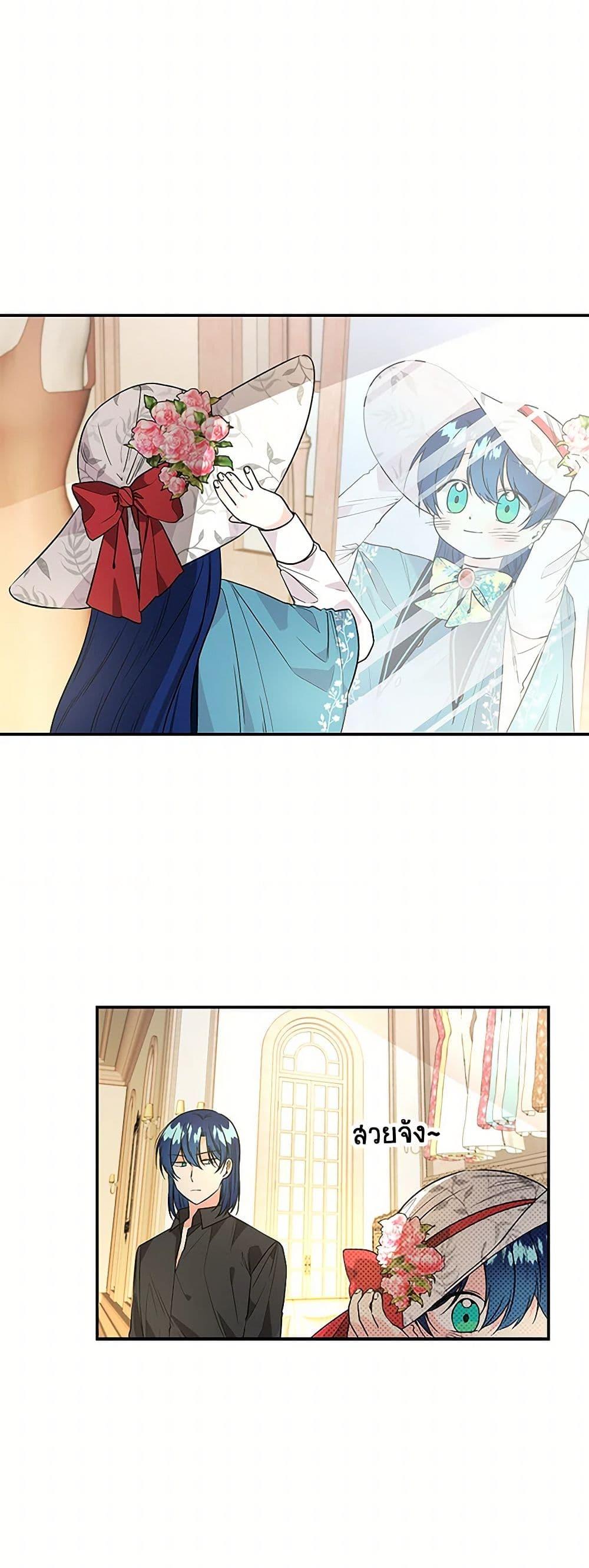 Manga-lc-com อ่านมังงะ อ่านการ์ตูน ออนไลน์ ฟรี Daughter of the Archmage ตอนที่ 1 2 3 4 5 6 7 8 9 10 11 12 13 14 ฟรี ไม่มีโฆษณา Manga-lc - อ่าน มังงะ อ่าน การ์ตูน ออนไลน์ อ่านมังงะ ฟรี