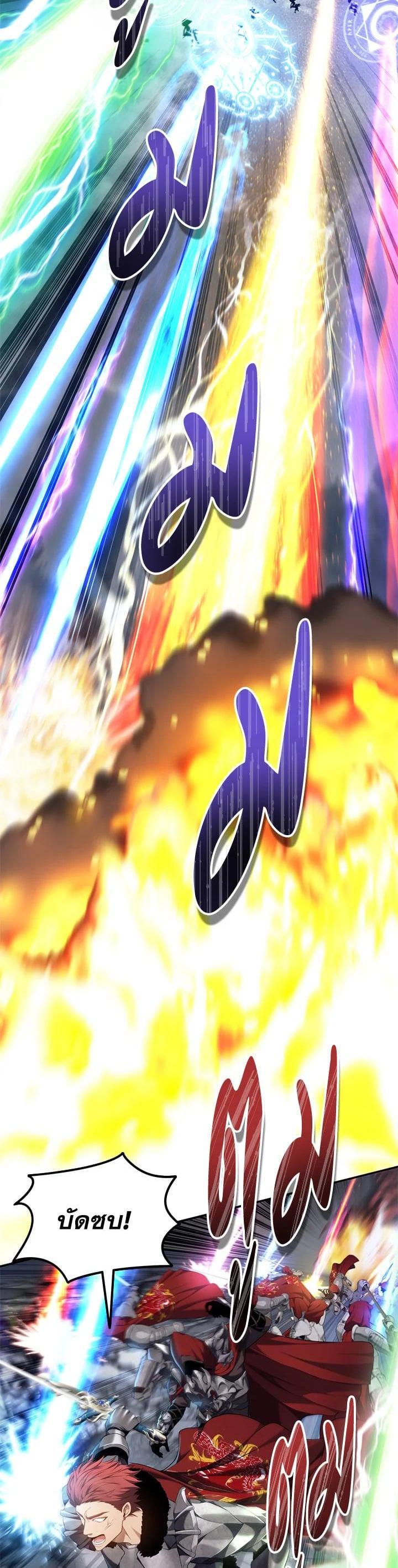 Manga-lc-com อ่านมังงะ อ่านการ์ตูน ออนไลน์ ฟรี Second Life Ranker ตอนที่ 1 2 3 4 5 6 7 8 9 10 11 12 13 14 ฟรี ไม่มีโฆษณา Manga-lc - อ่าน มังงะ อ่าน การ์ตูน ออนไลน์ อ่านมังงะ ฟรี