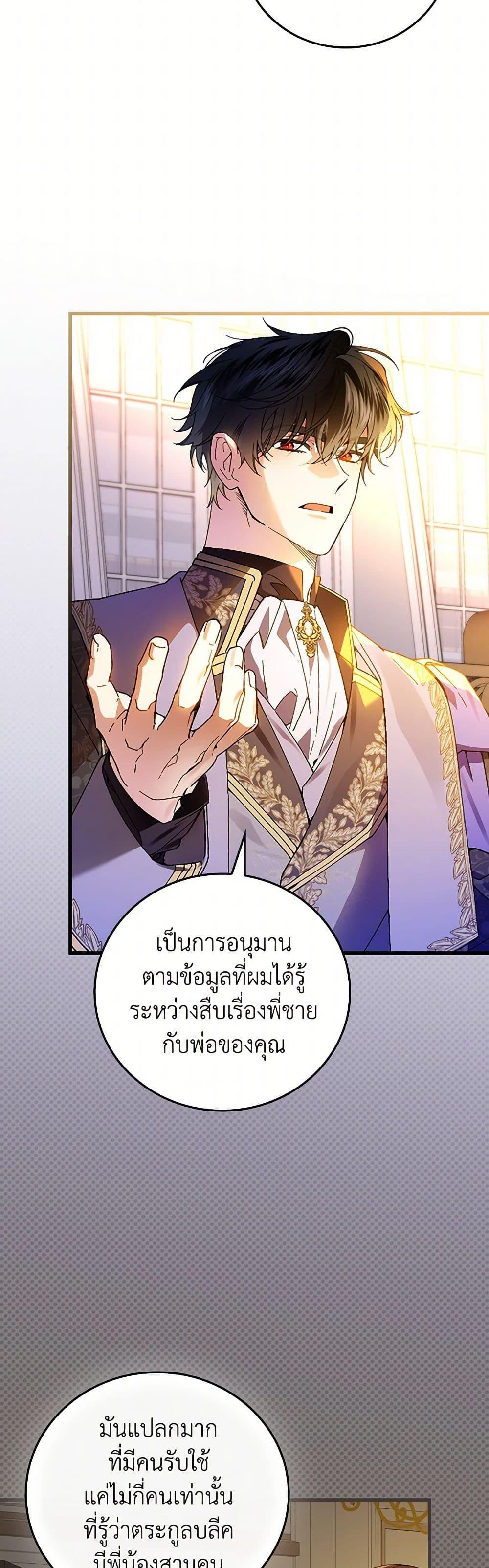 Manga-lc-com อ่านมังงะ อ่านการ์ตูน ออนไลน์ ฟรี The Perfect Plan for a Fairy-Tale Ending ตอนที่ 1 2 3 4 5 6 7 8 9 10 11 12 13 14 ฟรี ไม่มีโฆษณา Manga-lc - อ่าน มังงะ อ่าน การ์ตูน ออนไลน์ อ่านมังงะ ฟรี