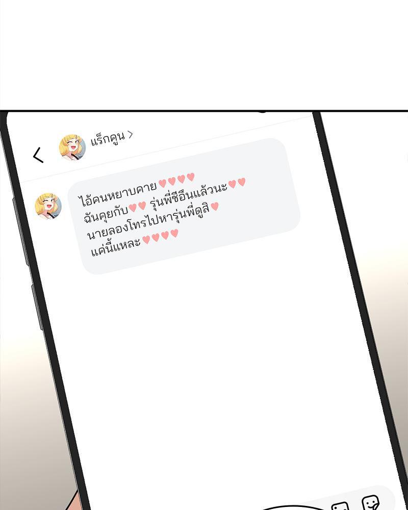Doujin-Lc- อ่าน โดจิน มังฮวา เกาหลี ญี่ปุ่น จีน แปลไทย แอปทะลวงรัก ตอนที่ 1 2 3 4 5 6 7 8 9 10 11 12 13 14 ฟรี ไม่มีโฆษณา อ่าน โดจิน Manhwa เกาหลี ญี่ปุ่น จีน เรามีครบ คัดมาให้เน้นๆ โดจิน 18+ รับประกันความฟินโดย  Doujin Lc