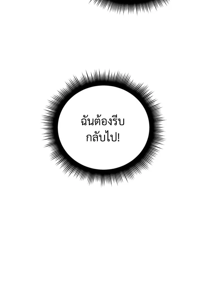 สัปดาห์นี้งดอัปตอนใหม่ ตอนที่ 74 รูปที่ 71