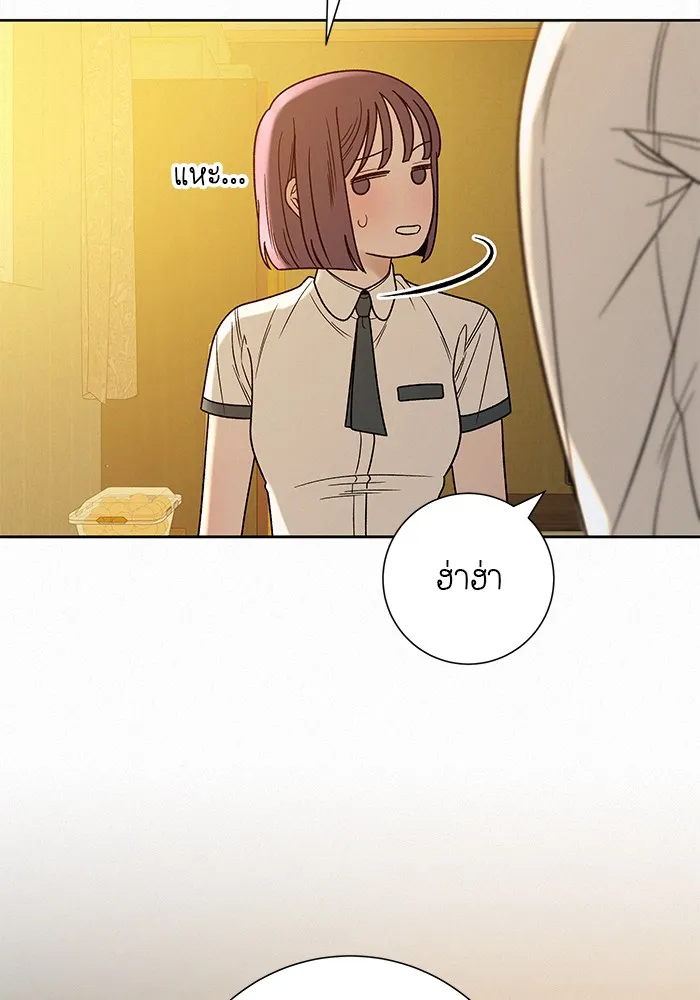 ปฏิบัติการรักวุ่นหัวใจ ตอนที่ 58 รูปที่ 76