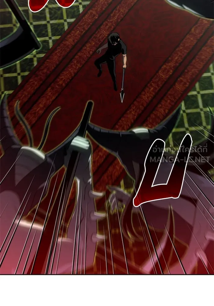 อดีตบอสหอคอย ตอนที่ 30 รูปที่ 132