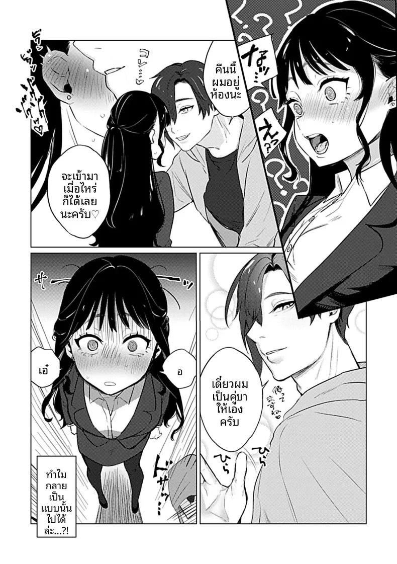 Doujin-Lc- อ่าน โดจิน มังฮวา เกาหลี ญี่ปุ่น จีน แปลไทย ฉันอยากให้คุณรักฉันมากจนจมอยู่ในความรักนั้น (Ushio Kiyoshi) ตอนที่ 1 2 3 4 5 6 7 8 9 10 11 12 13 14 ฟรี ไม่มีโฆษณา อ่าน โดจิน Manhwa เกาหลี ญี่ปุ่น จีน เรามีครบ คัดมาให้เน้นๆ โดจิน 18+ รับประกันความฟินโดย  Doujin Lc