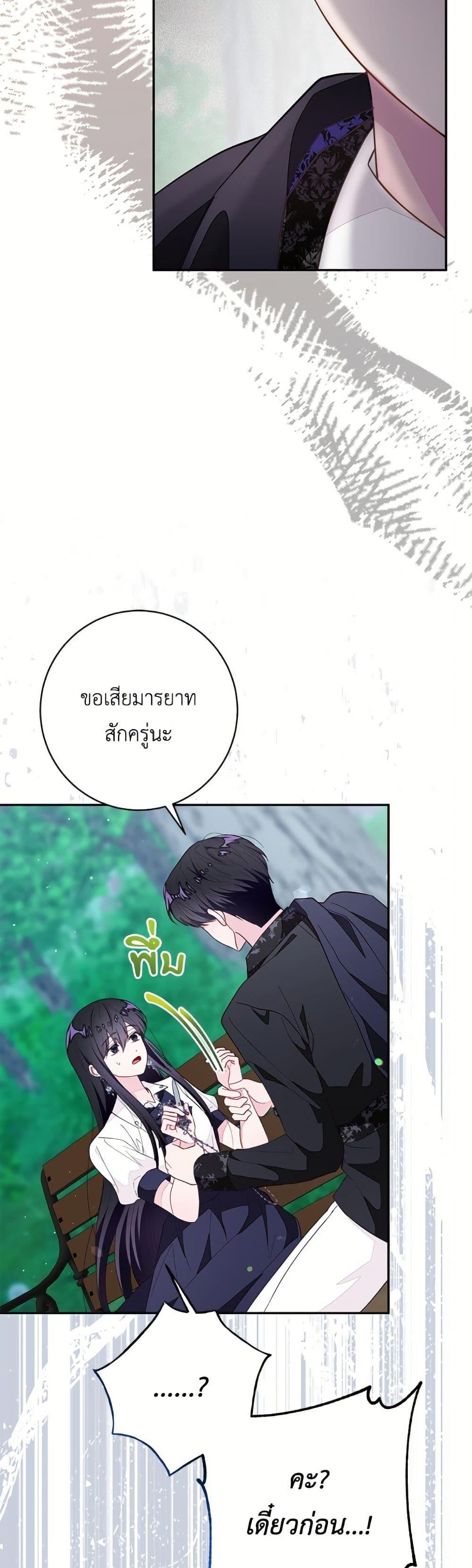 Manga-lc-com อ่านมังงะ อ่านการ์ตูน ออนไลน์ ฟรี The Bad Ending Of The Otome Game ตอนที่ 1 2 3 4 5 6 7 8 9 10 11 12 13 14 ฟรี ไม่มีโฆษณา Manga-lc - อ่าน มังงะ อ่าน การ์ตูน ออนไลน์ อ่านมังงะ ฟรี