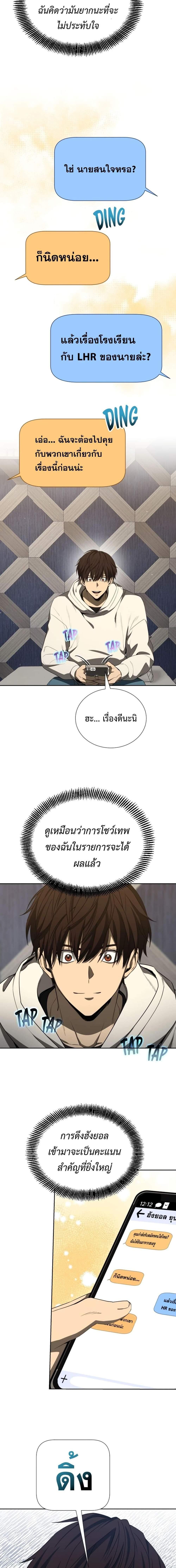 Manga-lc-com อ่านมังงะ อ่านการ์ตูน ออนไลน์ ฟรี Return of the Genius Player ตอนที่ 1 2 3 4 5 6 7 8 9 10 11 12 13 14 ฟรี ไม่มีโฆษณา Manga-lc - อ่าน มังงะ อ่าน การ์ตูน ออนไลน์ อ่านมังงะ ฟรี