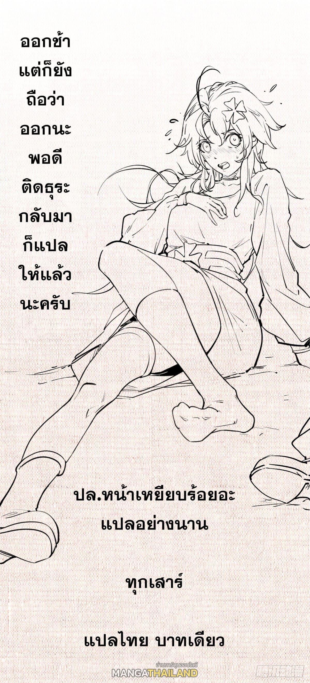 Manga-lc-com อ่านมังงะ อ่านการ์ตูน ออนไลน์ ฟรี Top Tier Providence ตอนที่ 1 2 3 4 5 6 7 8 9 10 11 12 13 14 ฟรี ไม่มีโฆษณา Manga-lc - อ่าน มังงะ อ่าน การ์ตูน ออนไลน์ อ่านมังงะ ฟรี