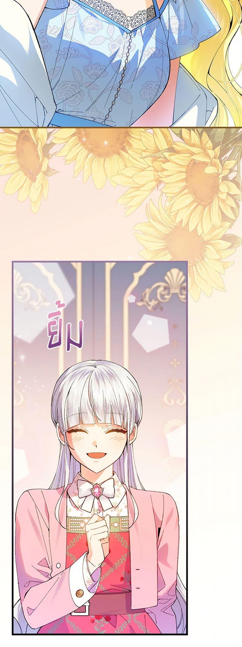 Manga-lc-com อ่านมังงะ อ่านการ์ตูน ออนไลน์ ฟรี The Perfect Plan for a Fairy-Tale Ending ตอนที่ 1 2 3 4 5 6 7 8 9 10 11 12 13 14 ฟรี ไม่มีโฆษณา Manga-lc - อ่าน มังงะ อ่าน การ์ตูน ออนไลน์ อ่านมังงะ ฟรี