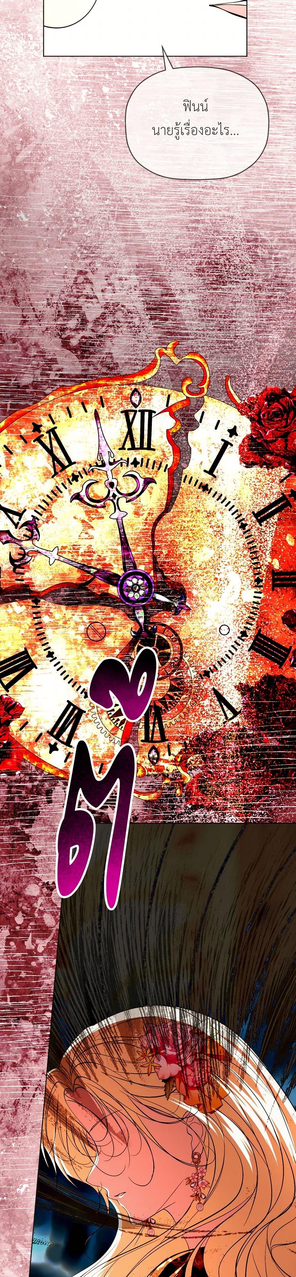 Manga-lc-com อ่านมังงะ อ่านการ์ตูน ออนไลน์ ฟรี The Tyrant’s Horse ตอนที่ 1 2 3 4 5 6 7 8 9 10 11 12 13 14 ฟรี ไม่มีโฆษณา Manga-lc - อ่าน มังงะ อ่าน การ์ตูน ออนไลน์ อ่านมังงะ ฟรี