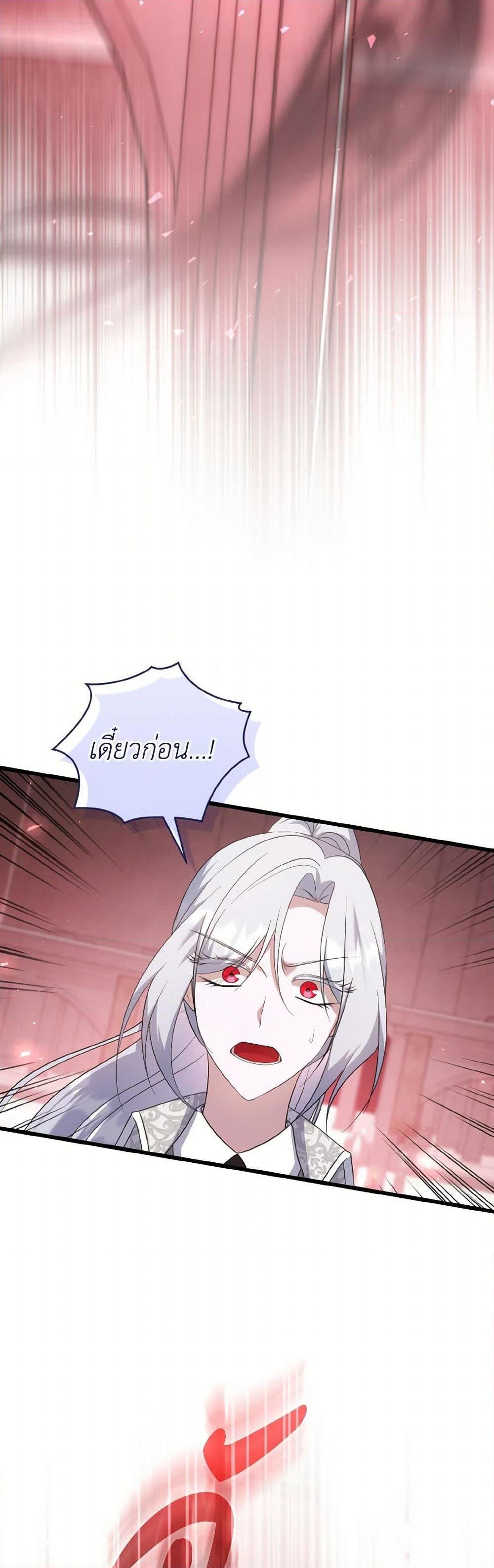 Manga-lc-com อ่านมังงะ อ่านการ์ตูน ออนไลน์ ฟรี I Plan To Become The Master Of A Stolen Family ตอนที่ 1 2 3 4 5 6 7 8 9 10 11 12 13 14 ฟรี ไม่มีโฆษณา Manga-lc - อ่าน มังงะ อ่าน การ์ตูน ออนไลน์ อ่านมังงะ ฟรี